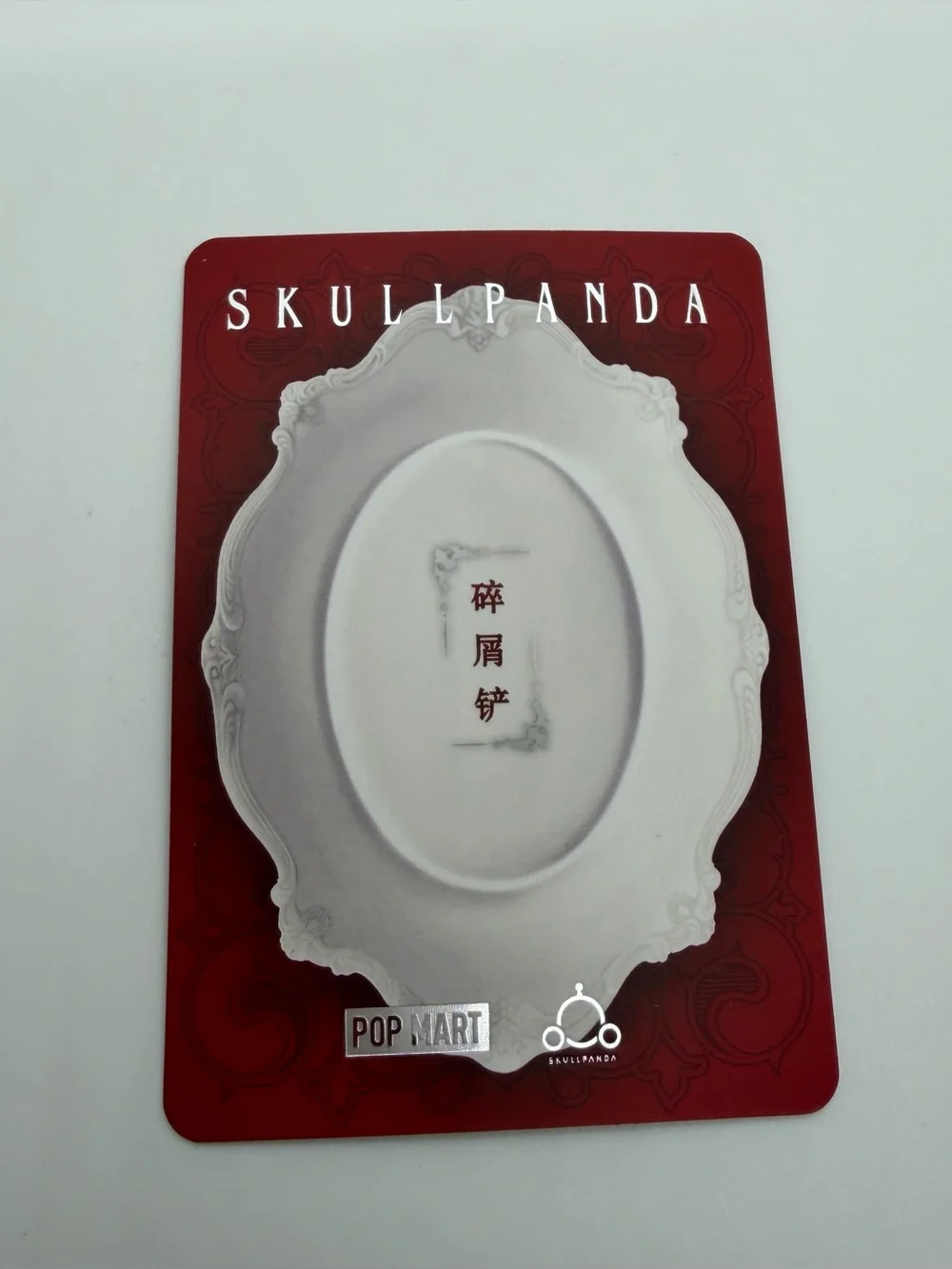 Pop Mart Skullpanda The Feast Begins Series Confirmed The Crumbs Spoon Figure